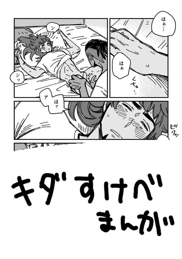 ポ2