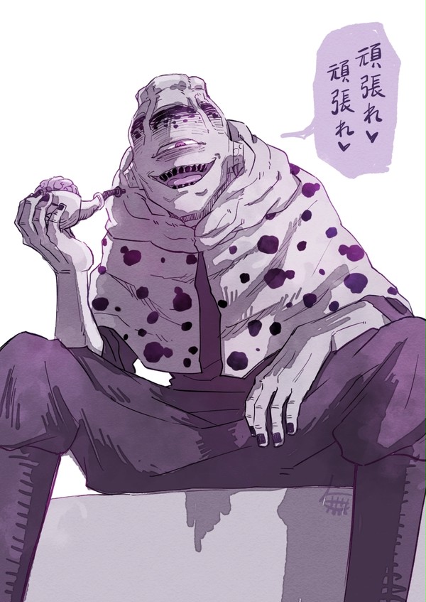 励まし呪霊ズ＋セリフ無し差分