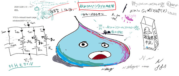 ペンタブの練習_01_20201228