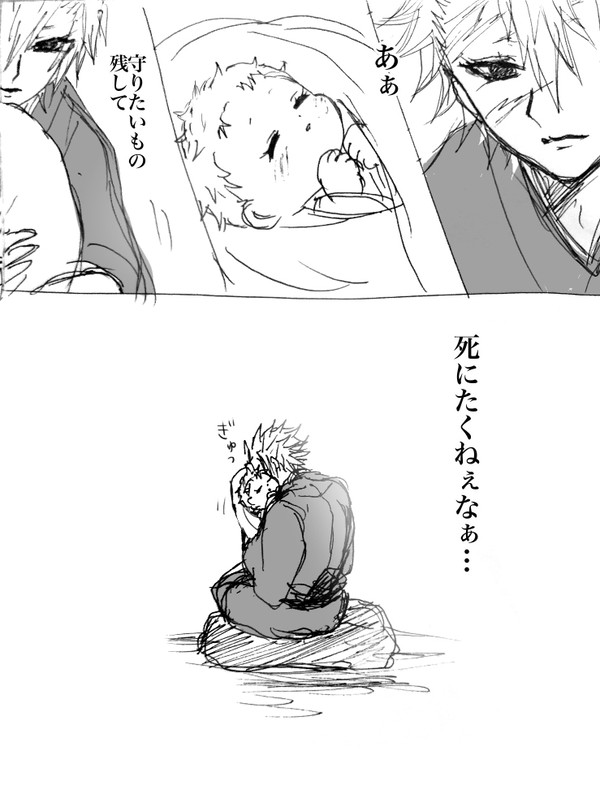 らくがき詰め