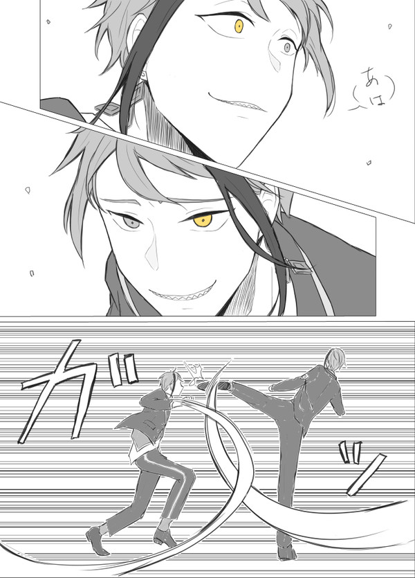ついろぐ