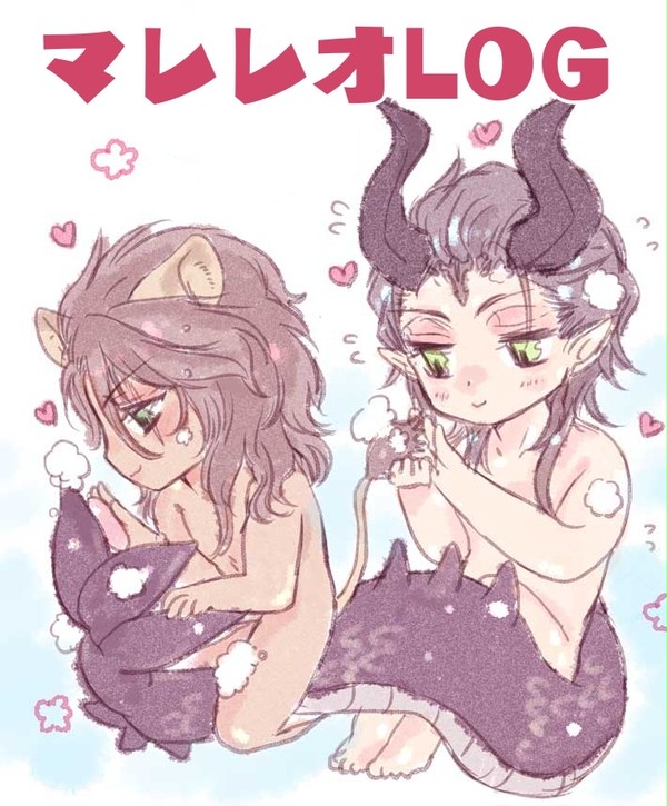 マレレオLOG
