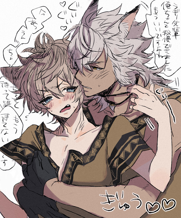 ジャクラギログ