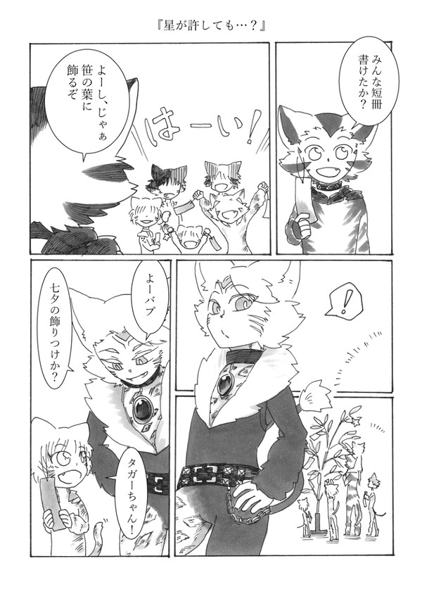 再録