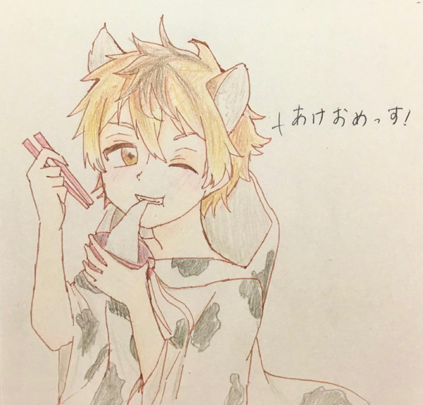 年賀状イラスト