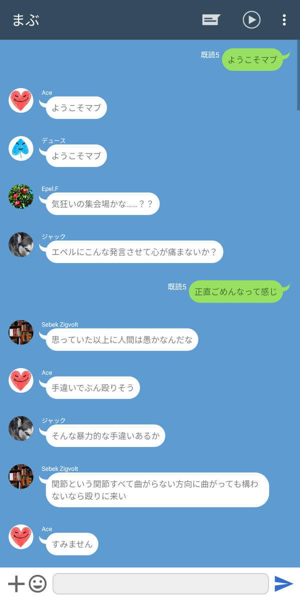 マブグルチャに新メンバー増えたし迷言集(第2弾)作ろうぜ