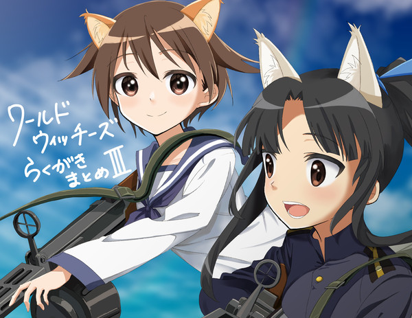 WWらくがきまとめ3