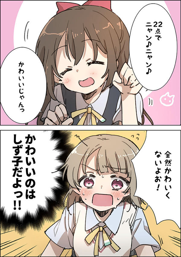 〇虹ヶ咲アニメ放送中ツイッターらくがき マンガ まとめ〇