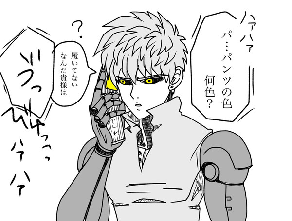 Twitterデジタルまとめ