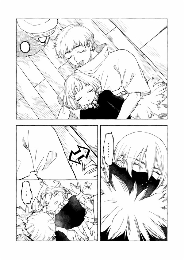 【腐】氷羽まとめ