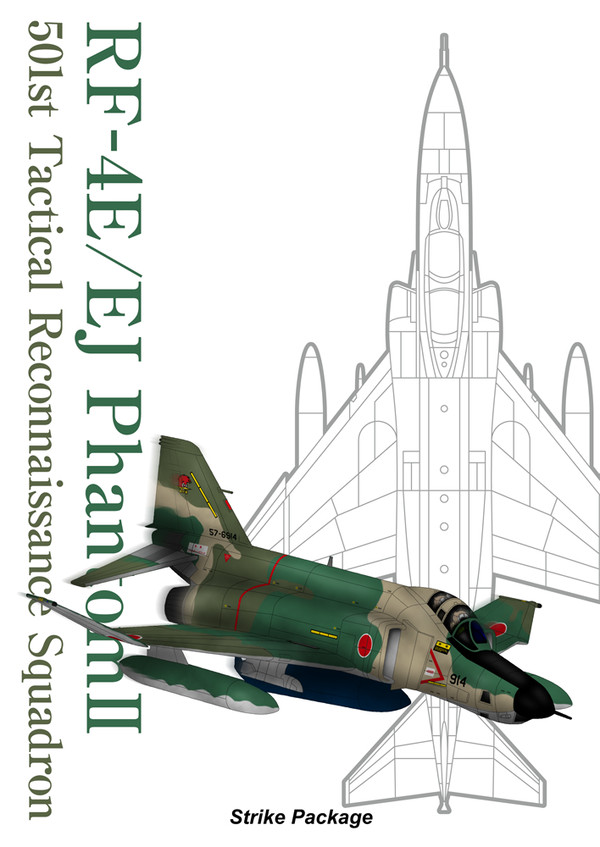 エアコミケ２　新刊　RF-4E/EJ／第501飛行隊