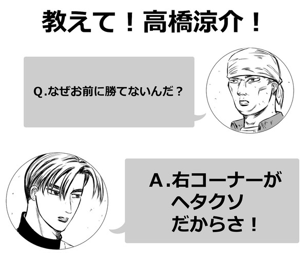 らくがきいろいろまとめるD