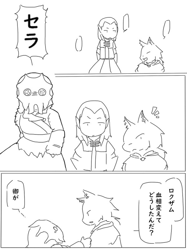 【スカイリム】何度でも