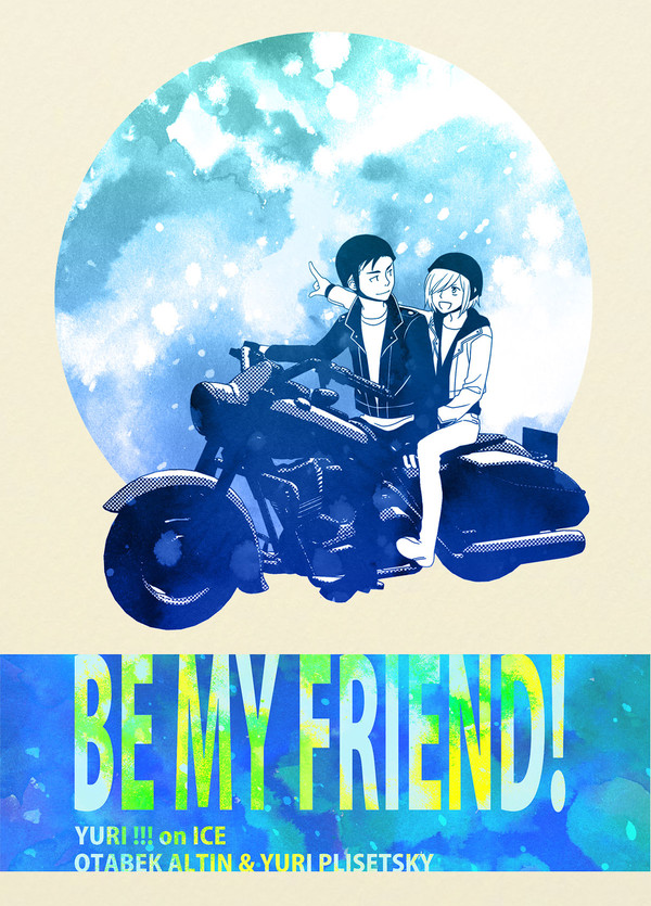 BE MY FRIEND!（2018.2.25）