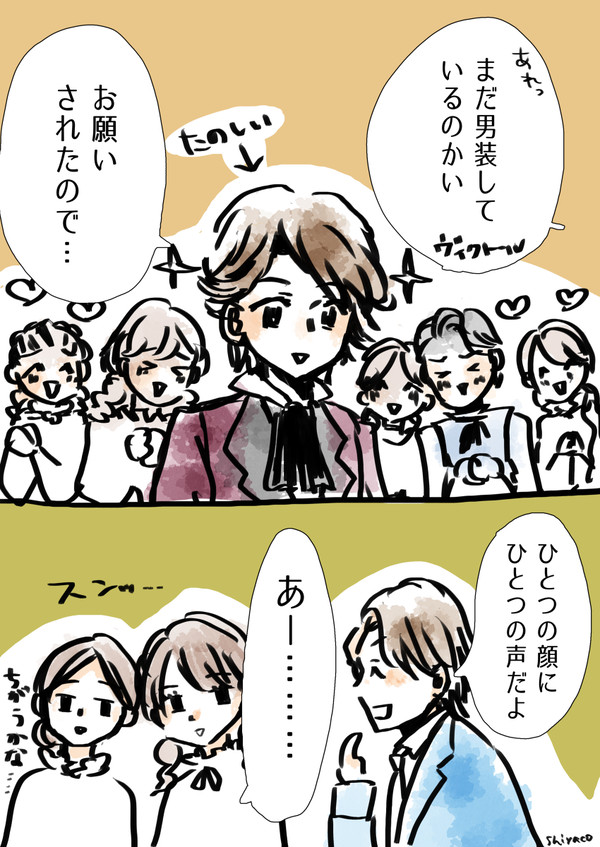 ピガールまとめ