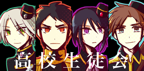 生徒会関係ログ③