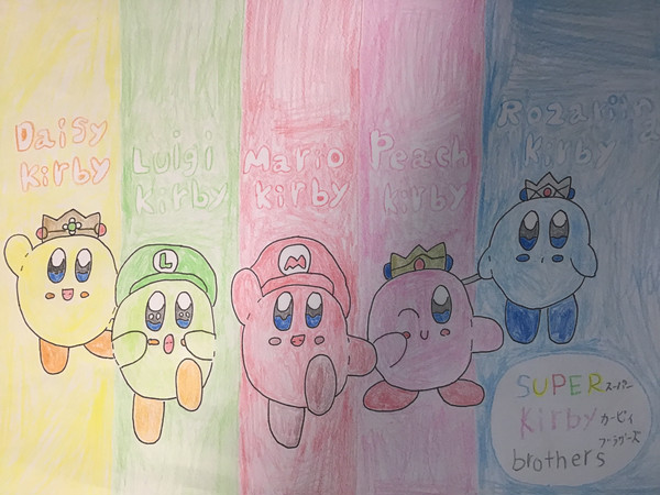 Super Kirby brothers