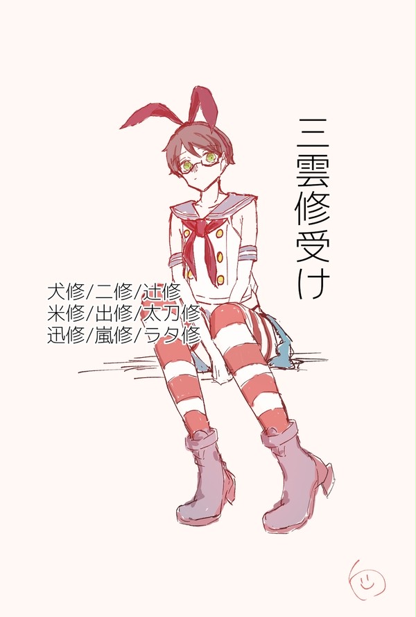 WT 修受けまとめ