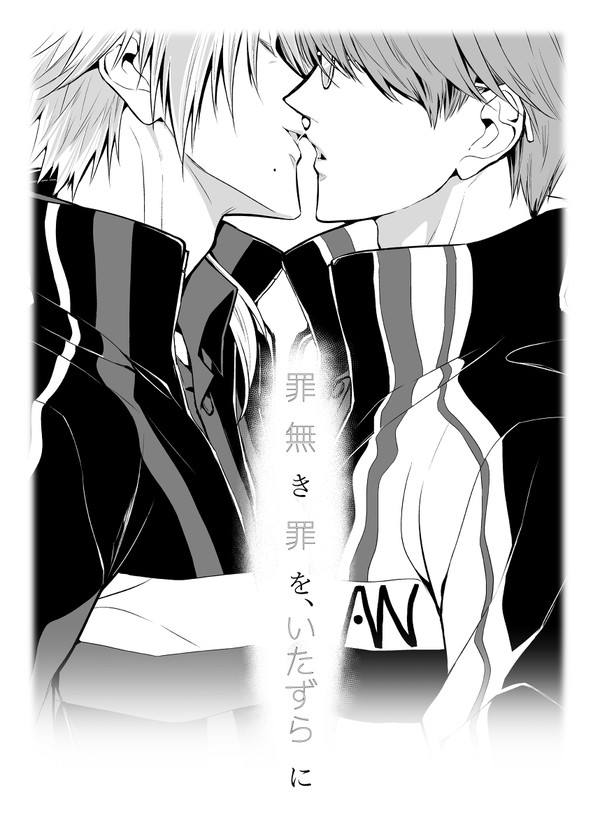 【過去作】2019/11/17発行・28本
