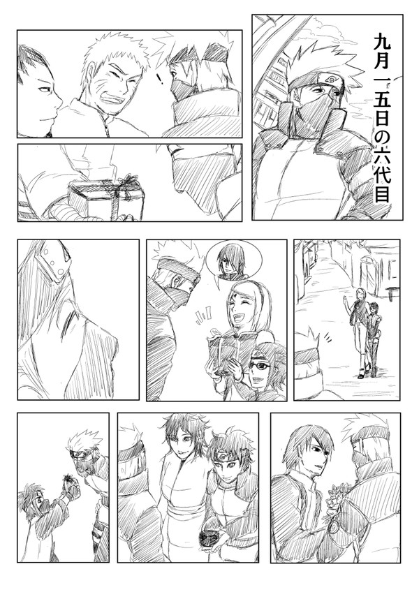 2020はたけカカシ生誕祭の漫画