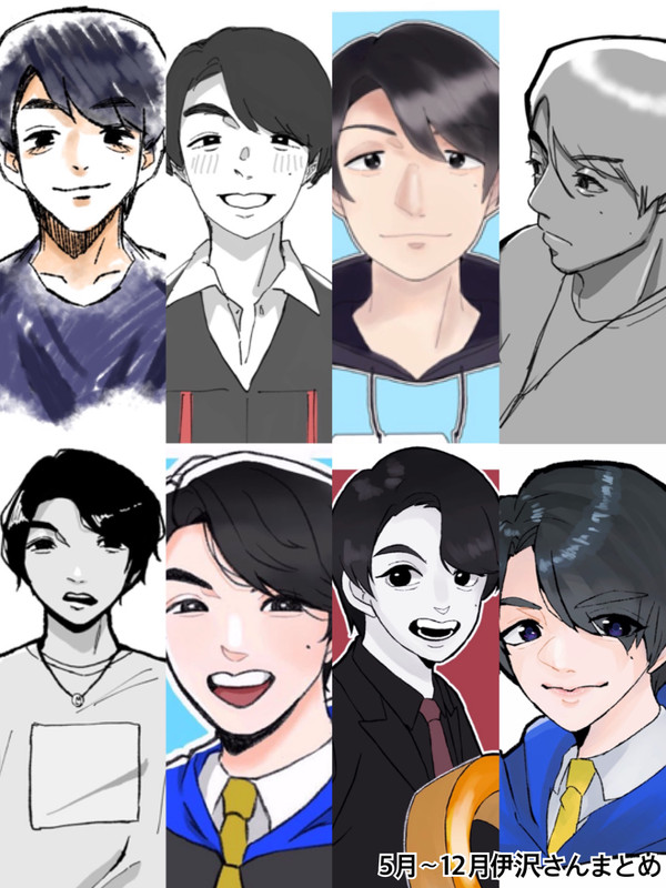 落書きまとめ