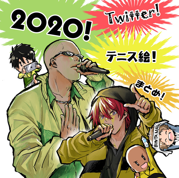 【2020】Twitterテニス絵ログ