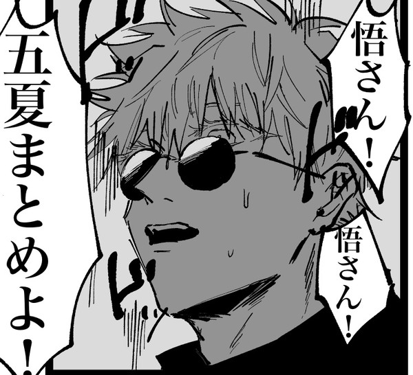 まとめ🎶