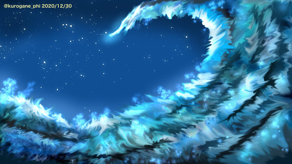 ［荒波］ Raging waves