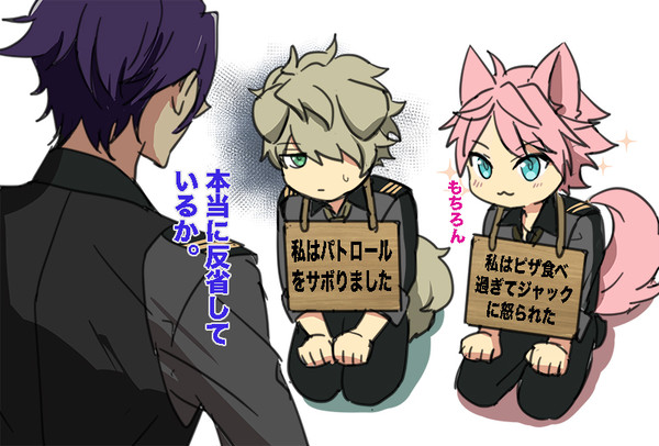 エリオス　ログ