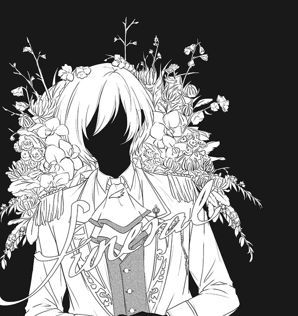 【無配】funeral【台湾繁体字注意】