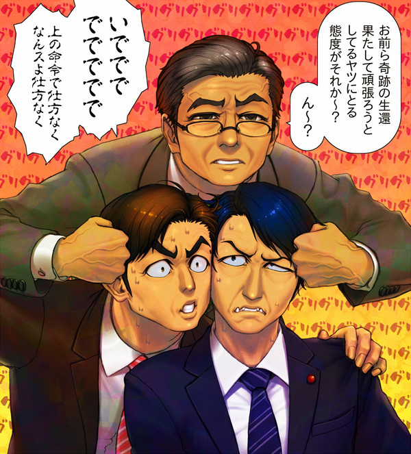俺はそういうやり方気に入らねぇなぁ