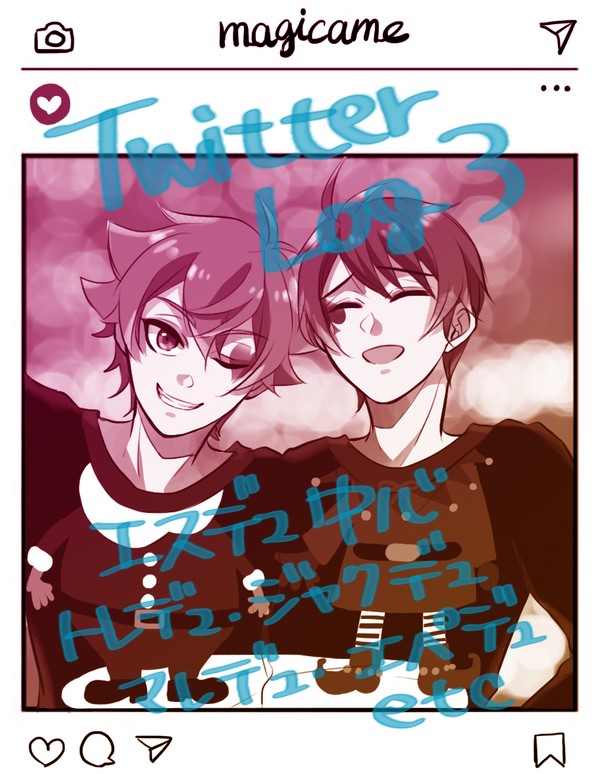 twstまとめ③