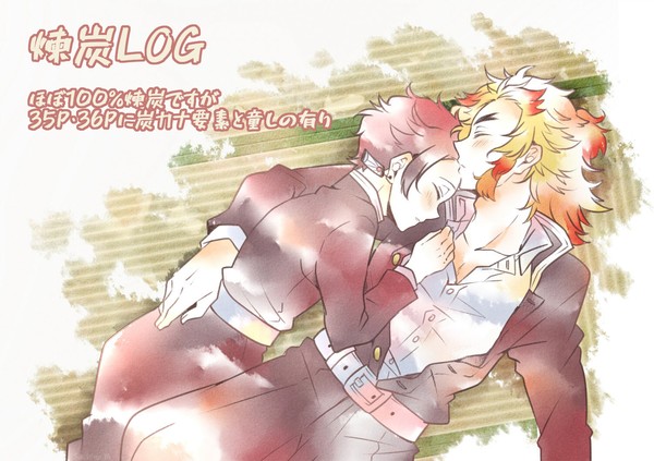 杏炭LOG