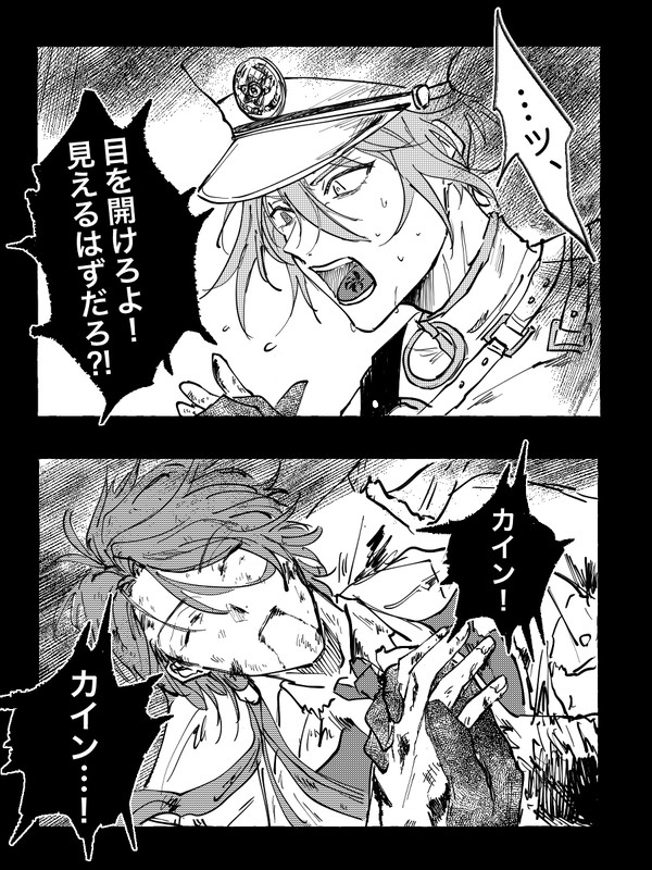 mhykログ②