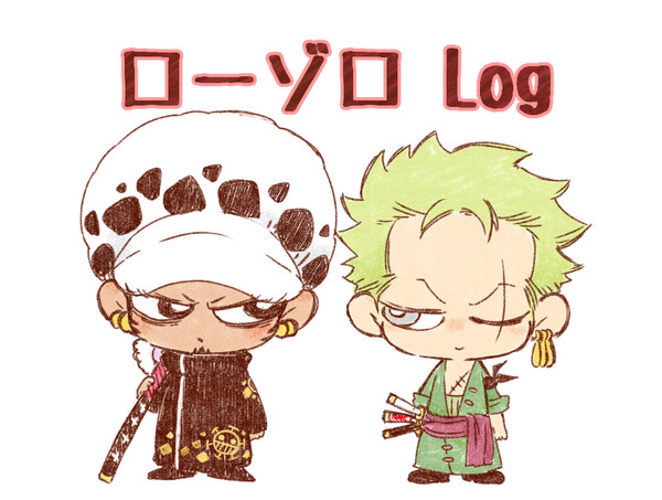 ロゾログ ツイログ