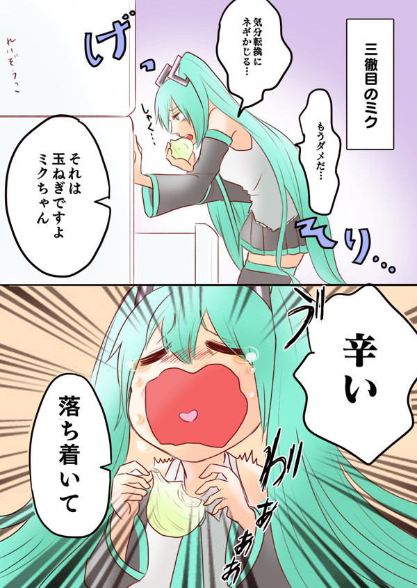 2020年ボカロまとめ