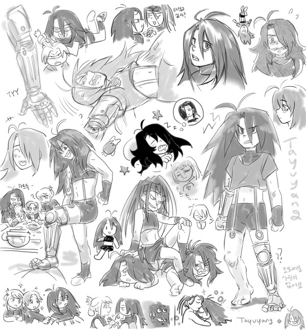 鋼 Log