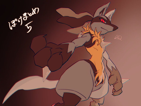 ぽけまとめ5