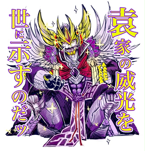 三国志大戦&三国志関連らくがきとかまとめ