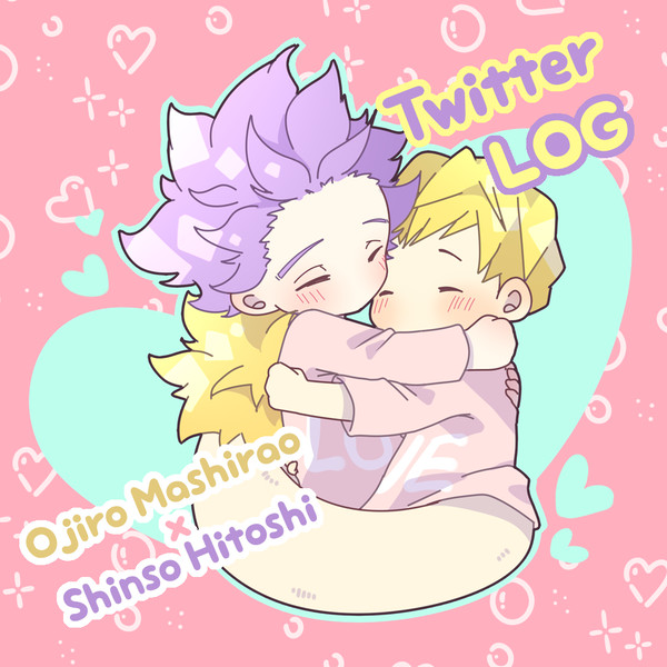 尾心log