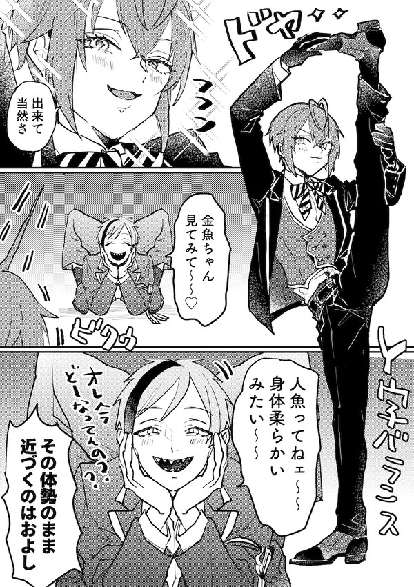 フロリドlog
