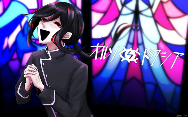 オルソドクシア