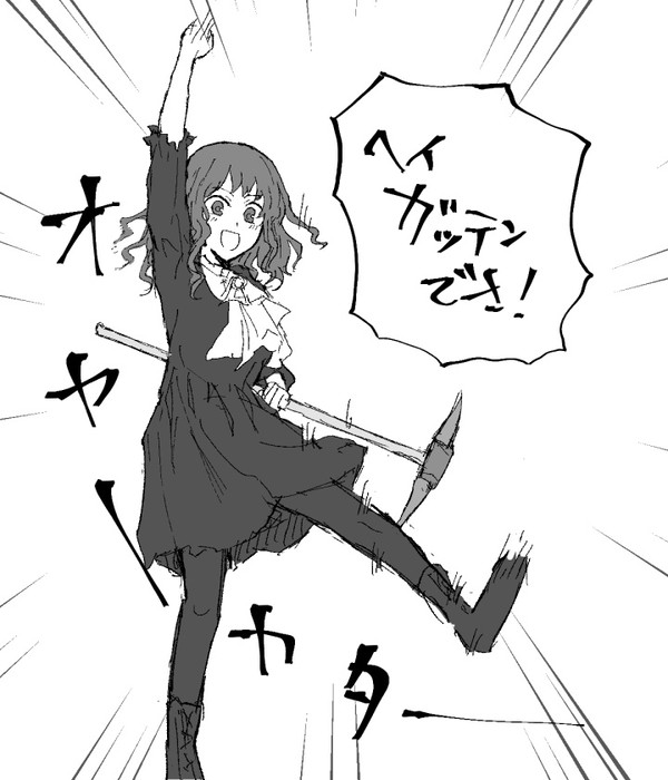 繭期詰め合わせ　その4