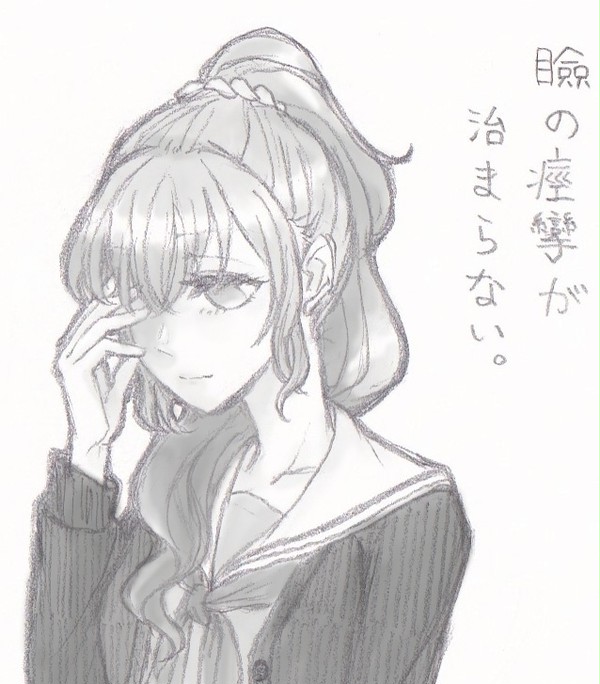 ニーゴ らくがき めっちゃテキトー