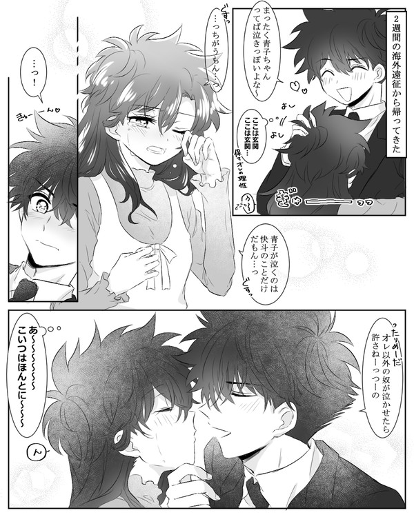 イラスト・漫画まとめ