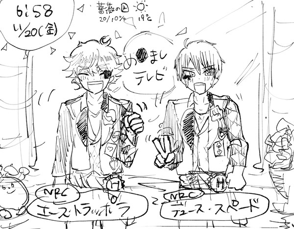 デュエスログ3