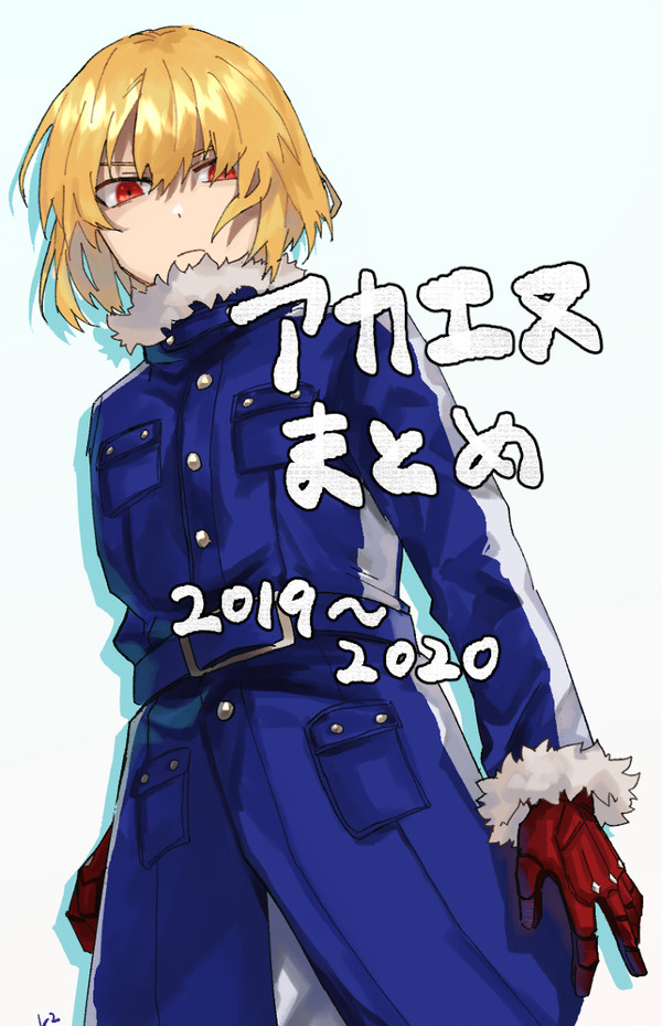 2019~2020