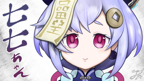 七七ちゃん