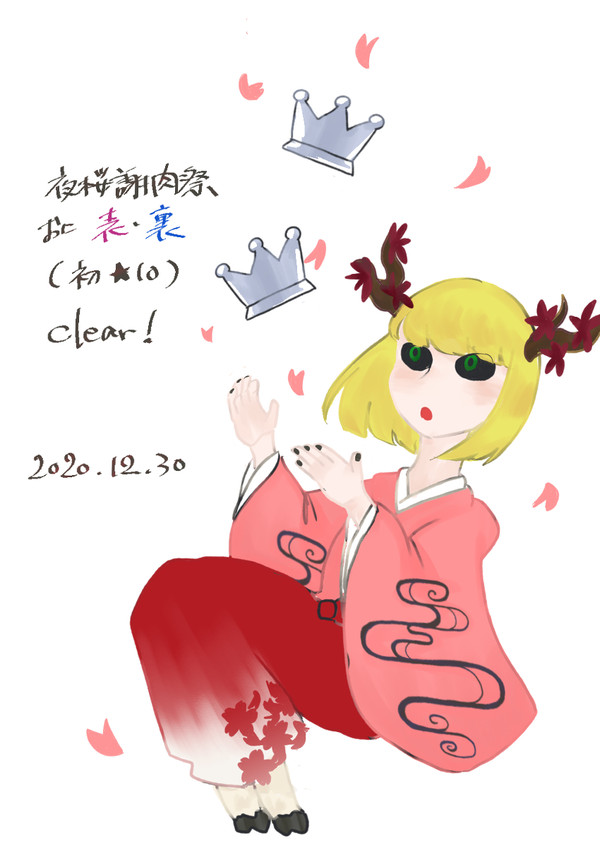 曲擬まとめ