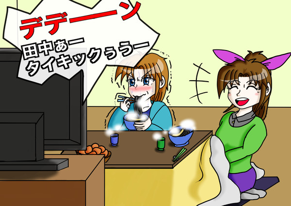 2020年描き納め